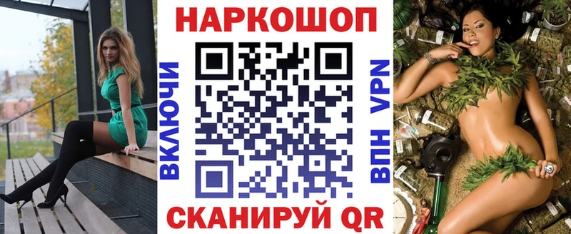 Купить наркотики Льгов кракен ONION  МЕФ  СК  Гашиш  КОКАИН  Марихуана 