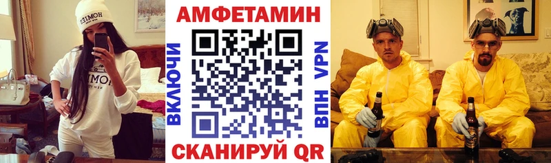 Амфетамин Розовый  магазин    Льгов 