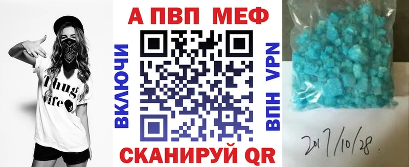 Alpha-PVP СК  даркнет официальный сайт  Льгов 