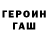 Метадон VHQ Olga Petrashkevich