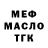 Дистиллят ТГК Wax tj4234