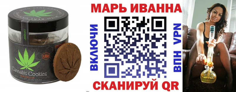 Canna-Cookies конопля кракен Льгов