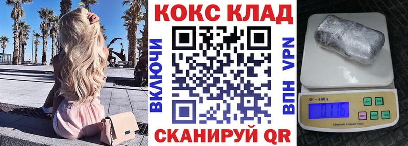 даркнет Telegram Льгов Кокаин Колумбийский как найти закладки