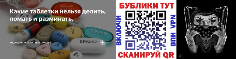 магазин  наркотиков  Льгов  Экстази VHQ 