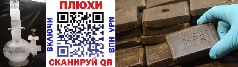 MEGA маркетплейс  цена наркотик  Льгов  ГАШ Premium 