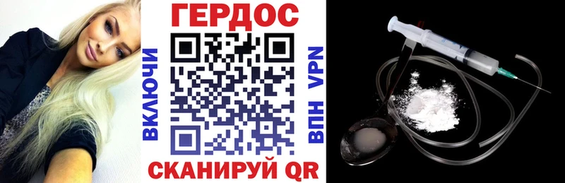 где купить наркотик Льгов Героин герыч