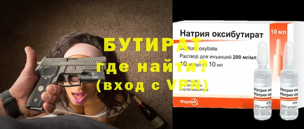 бошки Алзамай