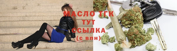 кокс Осташков