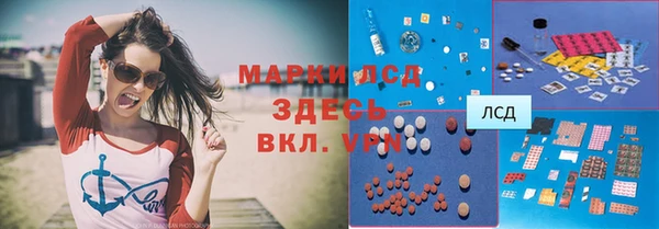 MDMA Алексин