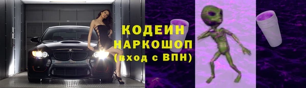 прущие крисы Остров