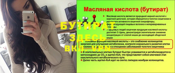 бошки Алзамай