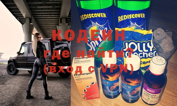 винт Осинники