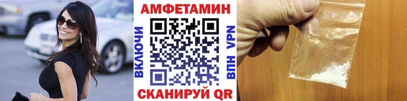 Метамфетамин винт  что такое   Льгов 