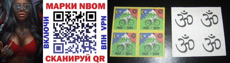 Марки NBOMe 1,8мг  МЕГА ТОР  Льгов 