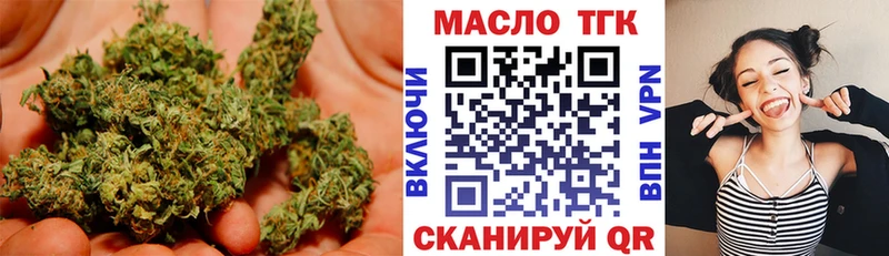 купить наркотик  Льгов  ТГК концентрат 